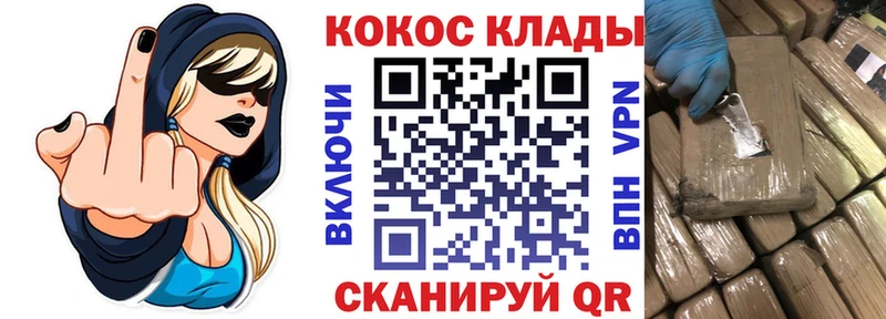Наркошоп Шебекино mega Псилоцибиновые грибы ГАШ Канабис МЕФ Cocaine