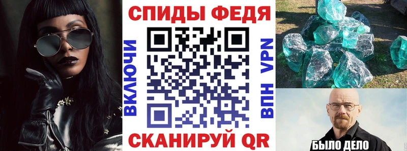 купить   Шебекино  Amphetamine Premium 