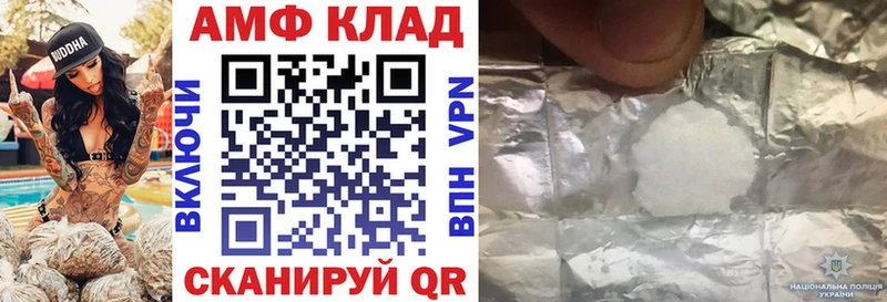 Amphetamine Premium Шебекино