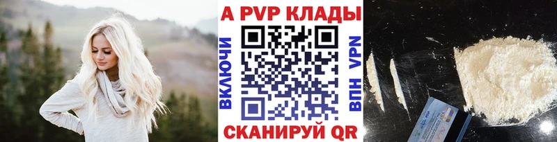 закладки  omg рабочий сайт  Alfa_PVP СК  Шебекино 