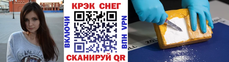 COCAIN Колумбийский Шебекино