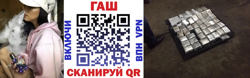 ГАШ убойный  дарнет шоп  Шебекино 