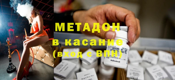 мет Медногорск