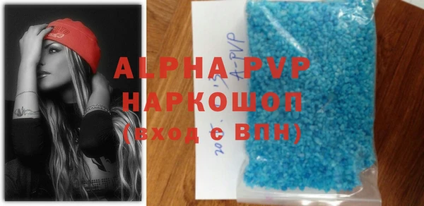 синтетический гашиш Галич