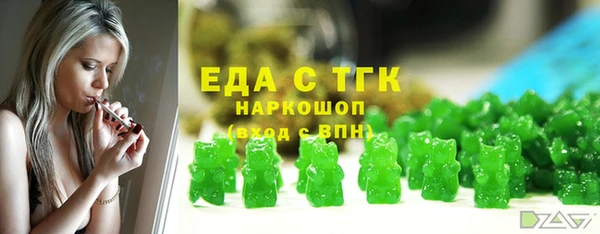 мет Медногорск