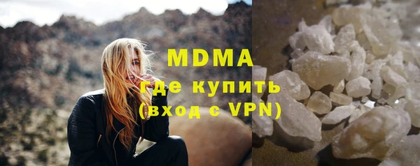 наркотики Мегион