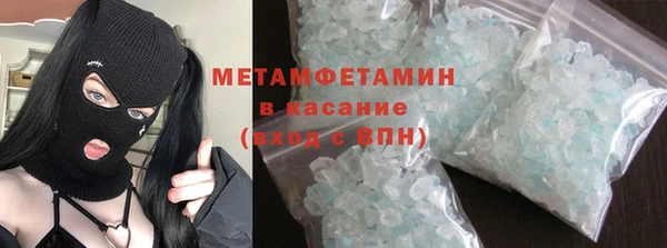 наркотики Мегион