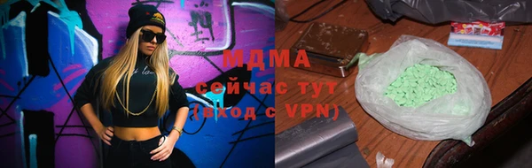 наркотики Мегион