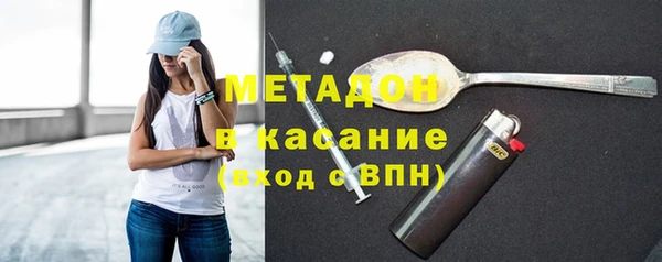 мет Медногорск