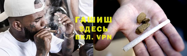мет Медногорск