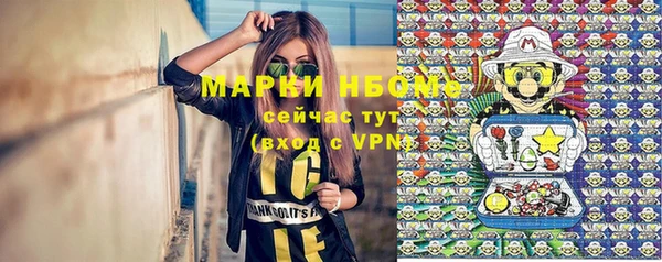 наркотики Мегион