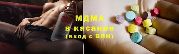 мет Медногорск