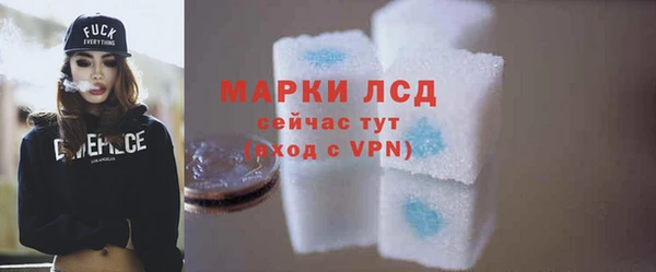 мефедрон мука Гатчина