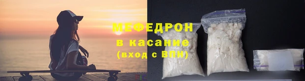 наркотики Мегион