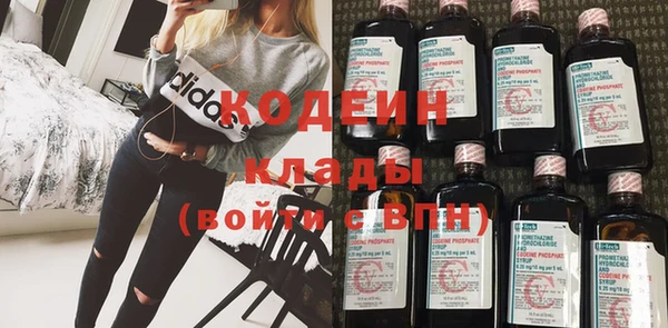 меф Гвардейск