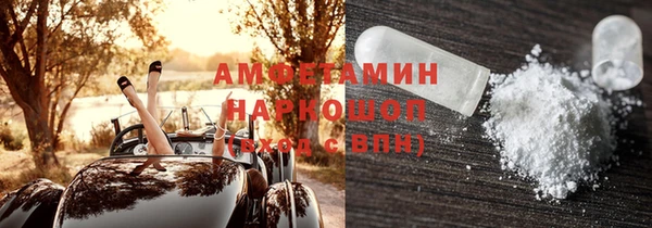 мет Медногорск