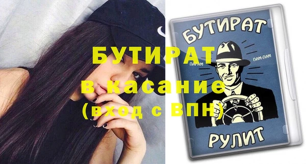 мет Медногорск