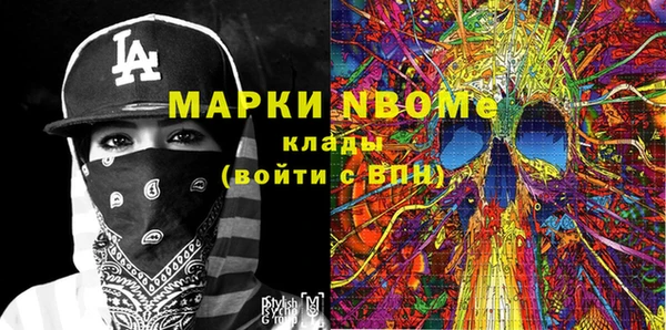 наркотики Мегион