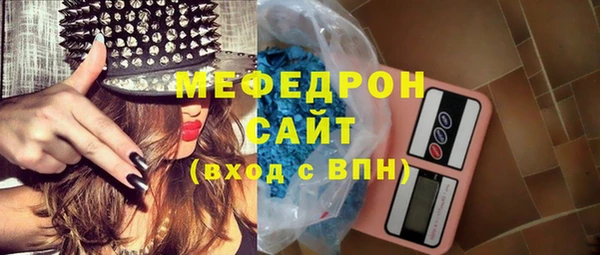 наркотики Мегион