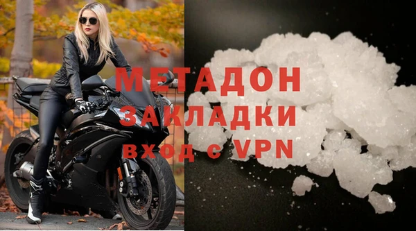 COCAINE Медвежьегорск