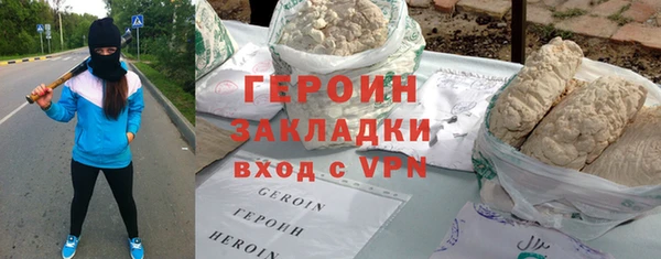 наркотики Мегион