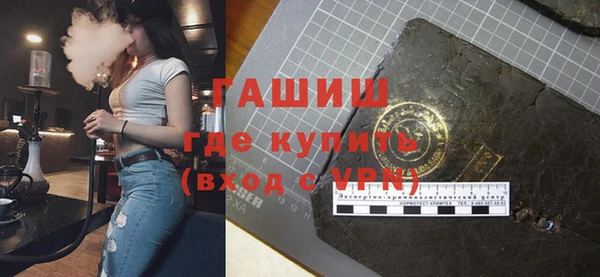 мет Медногорск