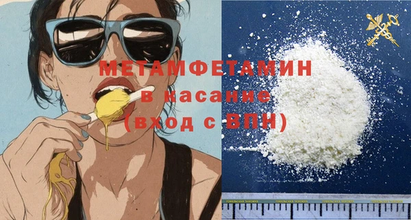 мефедрон мука Гатчина