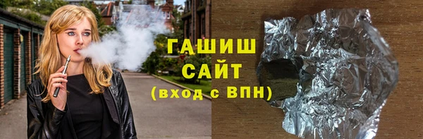 синтетический гашиш Галич