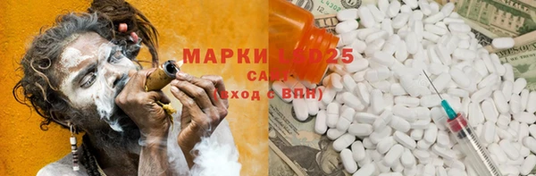 меф Гвардейск