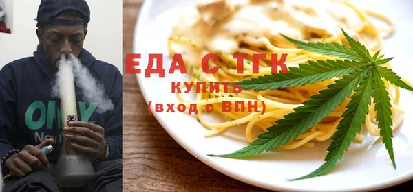 синтетический гашиш Галич