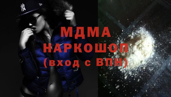 наркотики Мегион