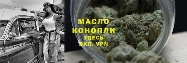 мет Медногорск