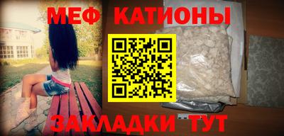 2c-b Ипатово