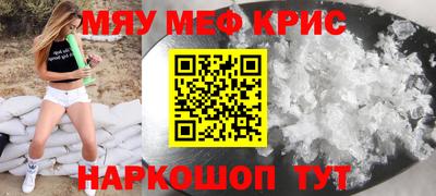 2c-b Ипатово