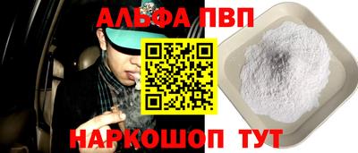 амфетамин Ирбит