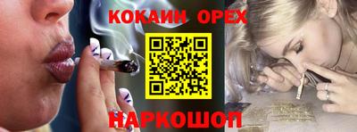 2c-b Ипатово