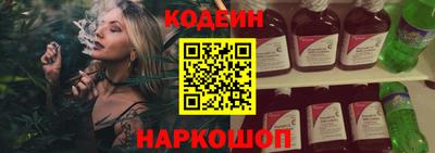 2c-b Ипатово