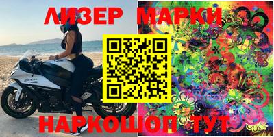 прущий лед Балахна