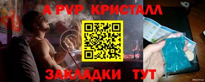 2c-b Ипатово