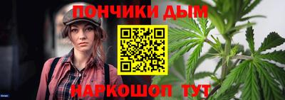 2c-b Ипатово