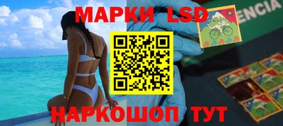 соль курить ск Балашиха