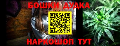 соль курить ск Балашиха