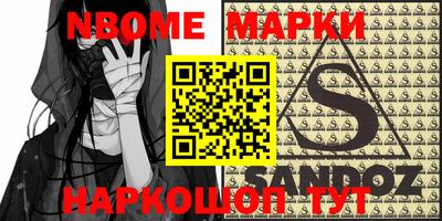 амфетамин Ирбит