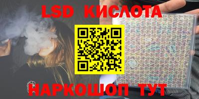 2c-b Ипатово