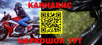 соль курить ск Балашиха