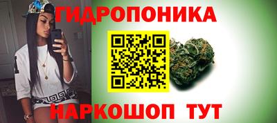 соль курить ск Балашиха