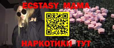 2c-b Ипатово