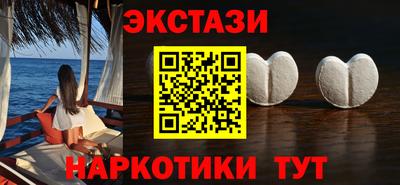 ECSTASY Изобильный