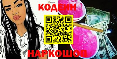 амфетамин Ирбит