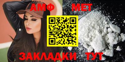 2c-b Ипатово